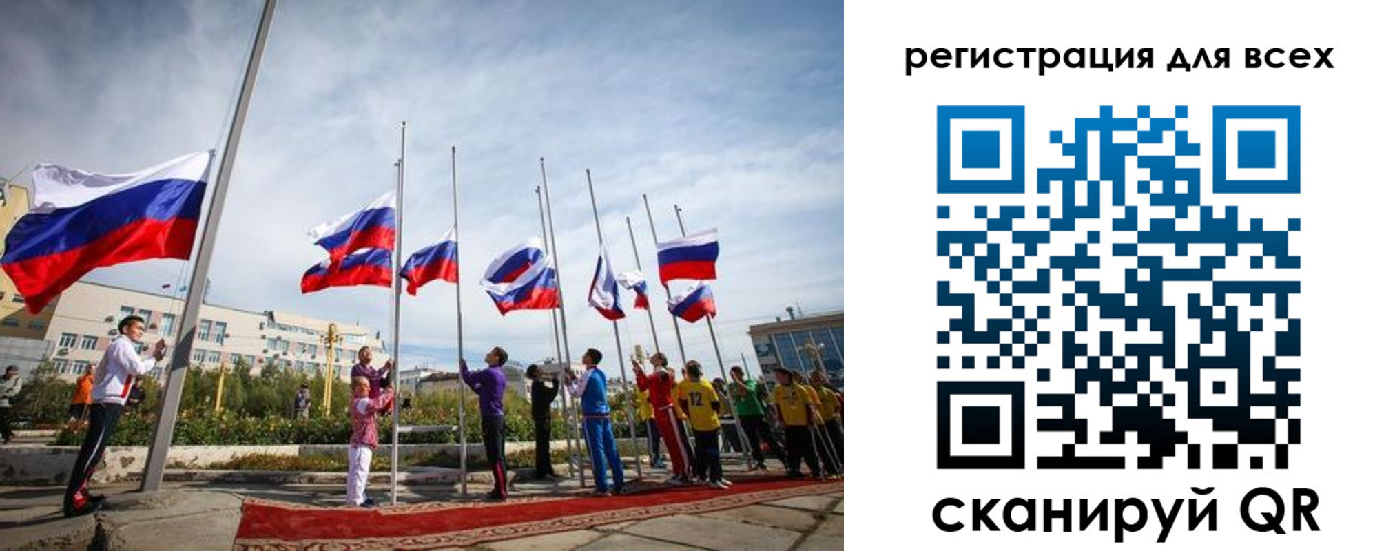 прописка от собственника в Астраханской области